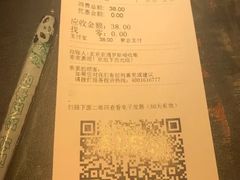 -和府捞面(领展购物广场京通店)