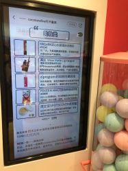 -cocokarafine可开嘉来