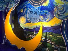 -天津梵高星空艺术馆(天河城旗舰店)