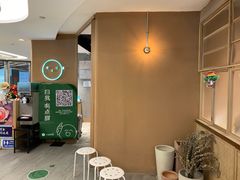 -米仓食堂(凯德广场店)