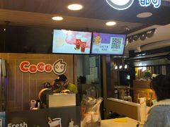 -CoCo都可(湖滨银泰店B区店)