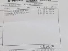 -上海仁爱医院