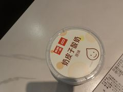 -嘉和一品粥(政府街店)