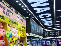 -娃娃集合营(上海闵行天街店)