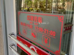 -孙记包子(火车站店)