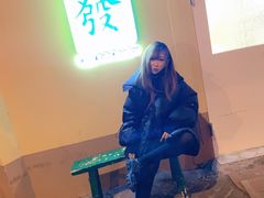 -LADY FAFA(巨鹿路陕西南路路口店)