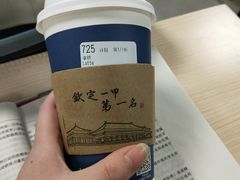 -瑞幸咖啡(同聚远景店)
