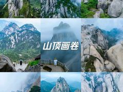 -天柱山风景区