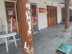 -杏花村文化旅游区