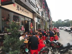 门面-胜香旺·老柳州螺蛳粉(维多利亚店)