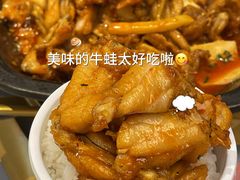 -蛙来哒(汇一城黑金冠店)
