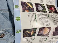 -太婆天府山珍酒楼(亚运村店)