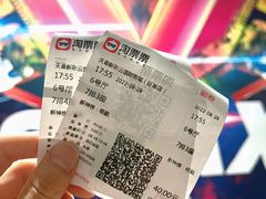 -天幕新彩云国际影城(激光巨幕店)