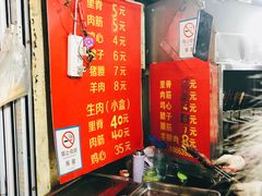 -王记西鎮电烤肉(汶上路店)