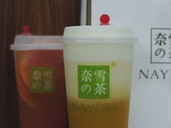 -奈雪的茶(苏宁广场店)