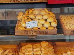 -周记传统糕点PASTRY(蜀汉路店)