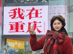 -观音桥步行街