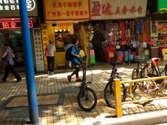 门面-天添手撕猪手(德政中路店)