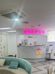 -米娜护肤造型