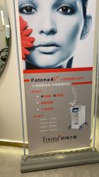 -亿美医疗美容·半岛大超炮官方授权店