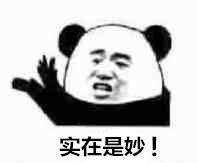 -鲍师傅糕点(江苏路店)