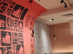 -大师兄·西北小馆(南沙万达广场店)