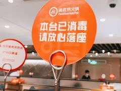 大堂-海底捞火锅(大融城店)