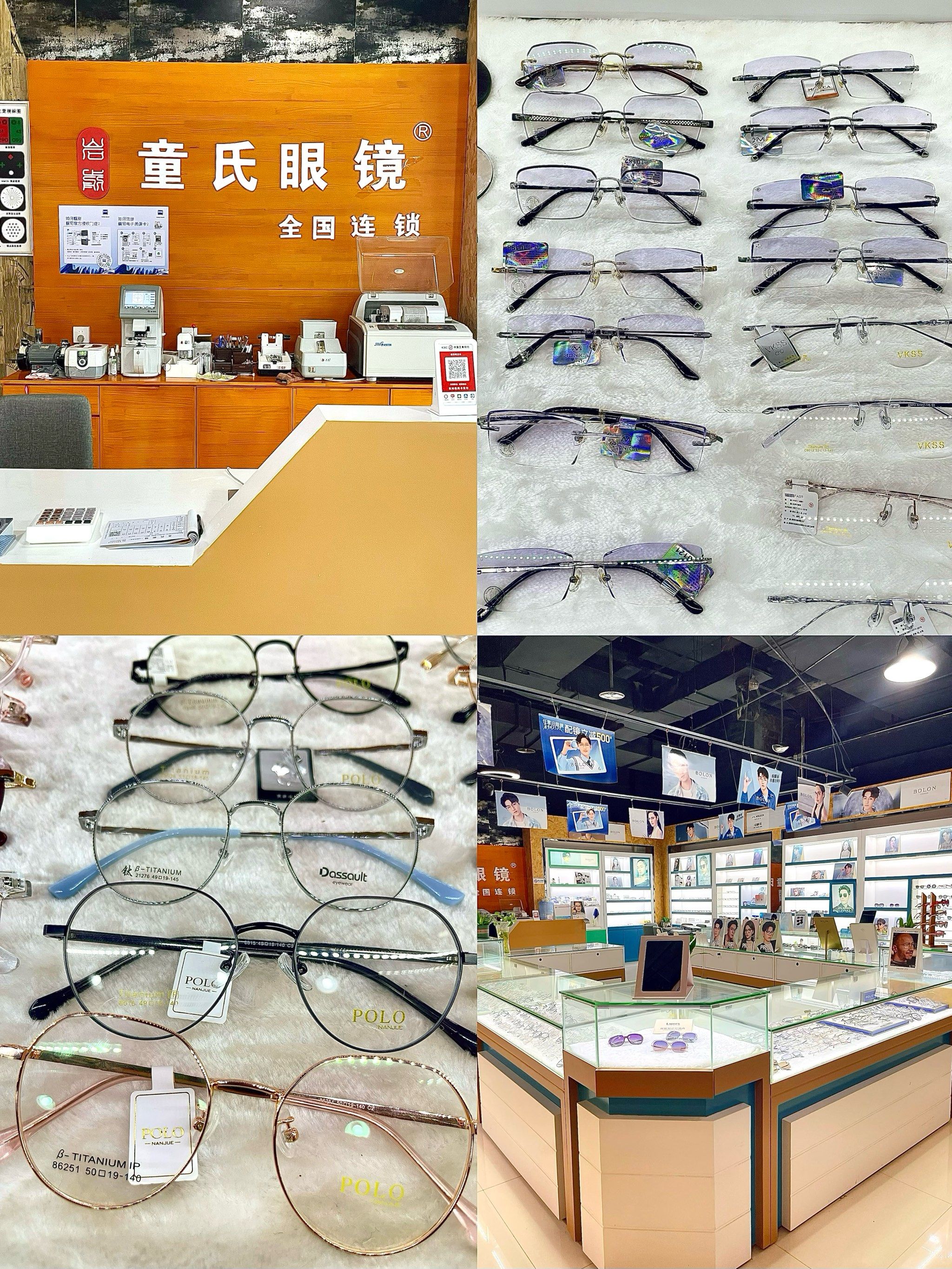 店里的眼镜种类很多,摆放的很整齐,工作人