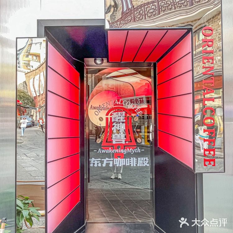 打卡📷藏在巷子里的新奇国潮咖啡馆☕️ 