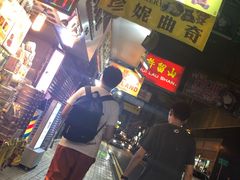 -许留山(佐敦道店)