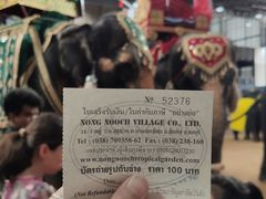 -东芭乐园