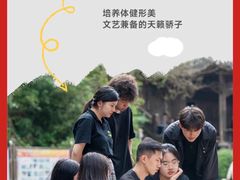 -天籁艺术高考培训学校·重庆艺考集训