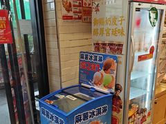 -味多美蛋糕(安定门店)