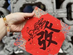 -罗汉寺