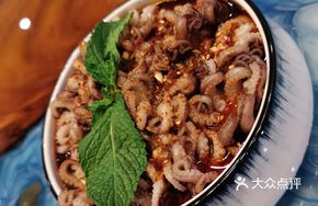 Lao Lao's Octopus Salad