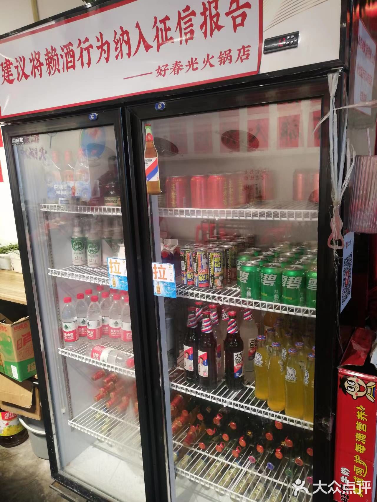 你们喜欢吃小鳗鱼吗？