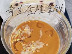 -Seesaw Coffee(苏州中心店)