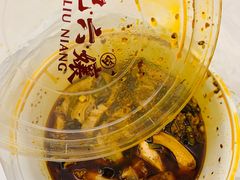 -王浩儿纪六孃甜皮鸭(乐山总店)