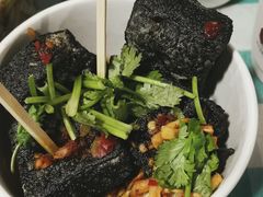 -黑色经典臭豆腐·湖南特产(坡子街店)