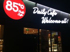 门面-85度C(广州石牌桥店)
