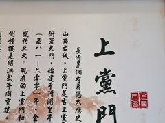 -潞州宴·长治人的会客厅(长兴北路店)