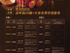 -堂会(白云店)