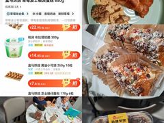 -盒马鲜生(曜一城店)
