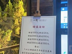 -一轩饺子馆(丽都店)