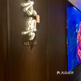被济南这家粤菜餐厅惊艳到！！