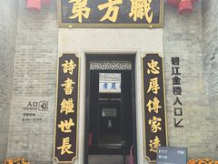 -碧江金楼
