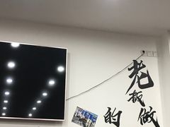 -岳合轩老北京涮肉