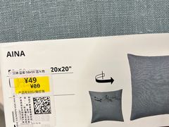 -宜家家居(西安未央商场店)