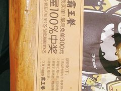 -木屋烧烤(西南角店)