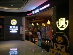 -苏州现代传媒广场商业